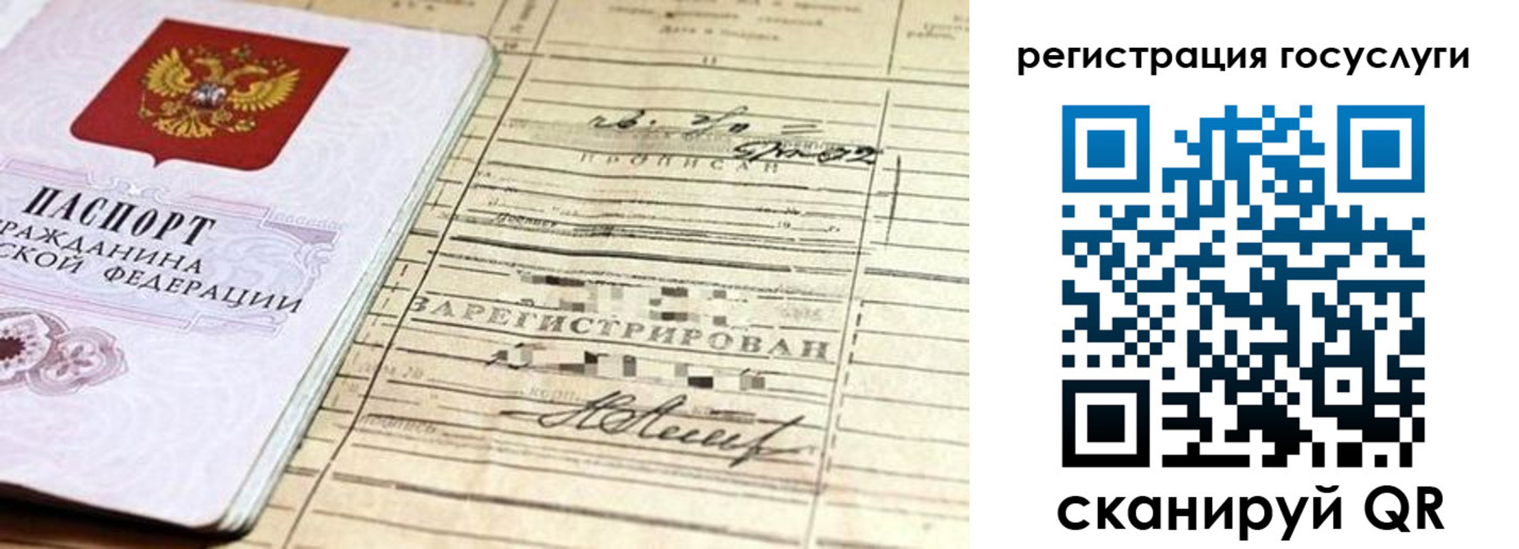 регистрация для школы в Алатыре