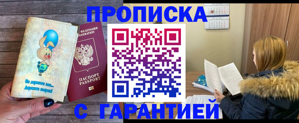 регистрация для дет. сада в Алатыре