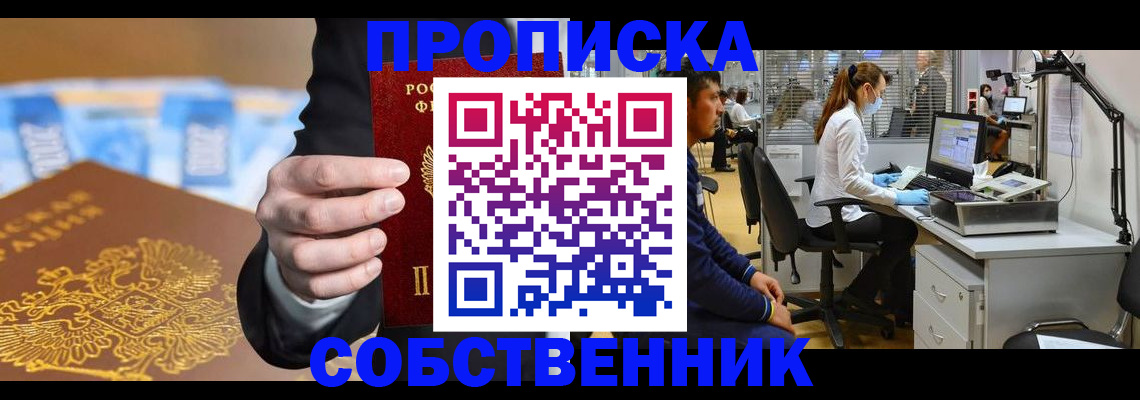 временная регистрация госуслуги в Алатыре