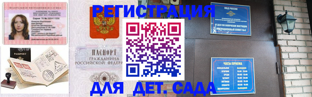 прописка поиск в Алатыре