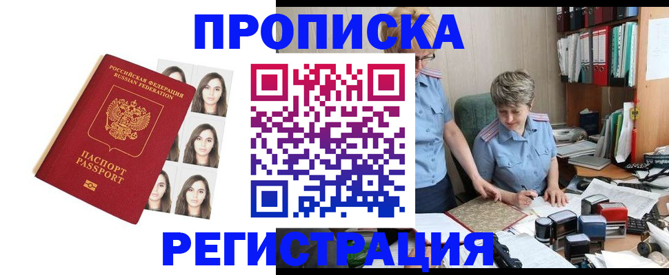 форма 3 в Алатыре