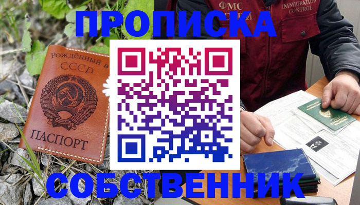 миграционный учет в Алатыре