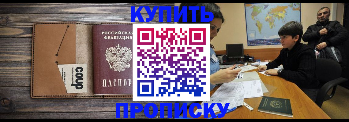 регистрация для дет. сада в Алатыре